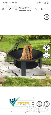 XXL стоманена купа за огън и защита от искри ф73