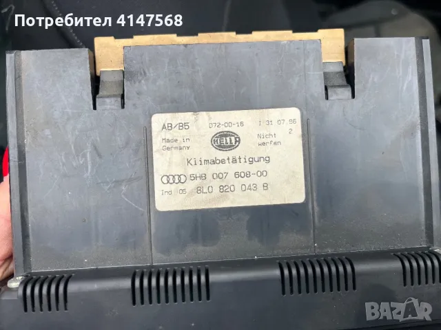 Управление климатроник  Audi a3, снимка 2 - Части - 49742440