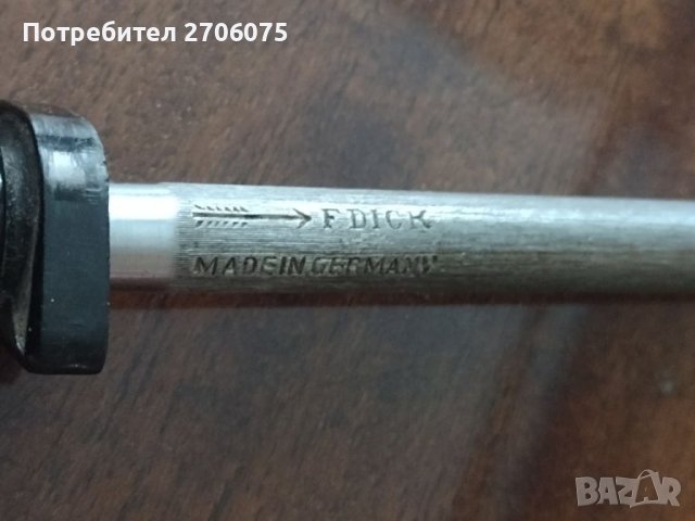 Масат, снимка 4 - Ножове - 40917941