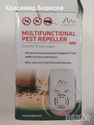 уред против гризачи и насекоми Gardigo, снимка 2 - Други стоки за дома - 52952857