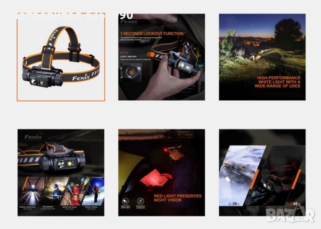 Челник FENIX HM70R LED, снимка 2 - Къмпинг осветление - 53008387