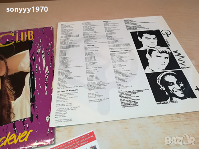 SOLD-CULTURE CLUB-ПЛОЧА ОТ АНГЛИЯ 2203220906, снимка 9 - Грамофонни плочи - 36189627