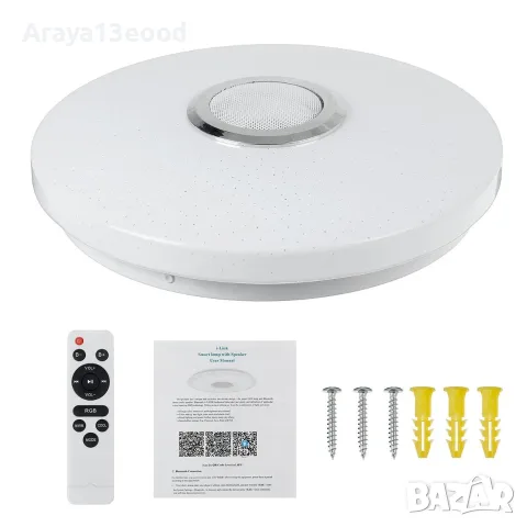 RGBW LED плафон с Bluetooth високоговорител, управление с приложение и дистанционно, 18W, снимка 2 - Лампи за таван - 56199396