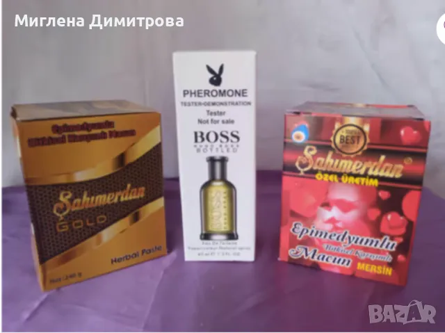 Промо пакет 2 броя мощен афродизиак Epimedium + парфюм тестер Boss 45 мл., снимка 1 - Хранителни добавки - 49014192