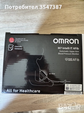 Апарат за кръвно OMRON M7, снимка 2 - Уреди за диагностика - 55898151