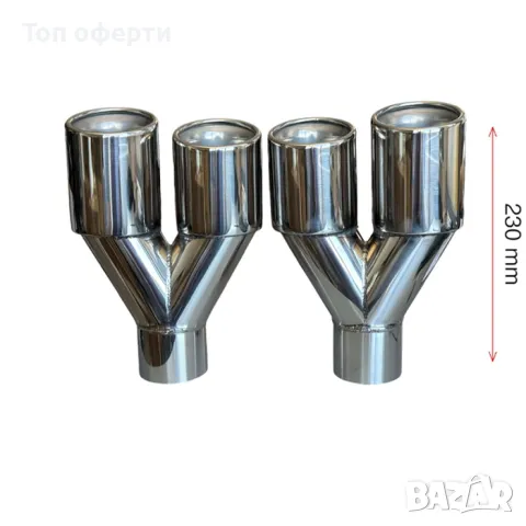 Накрайник ауспух 3022  2 БРК-Т входа-58мм изхода-67мм, снимка 2 - Аксесоари и консумативи - 48822630