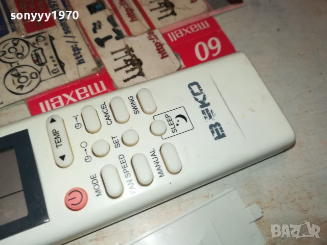 BEKO-CLIMA REMOTE 0306250955, снимка 4 - Климатици - 50530209