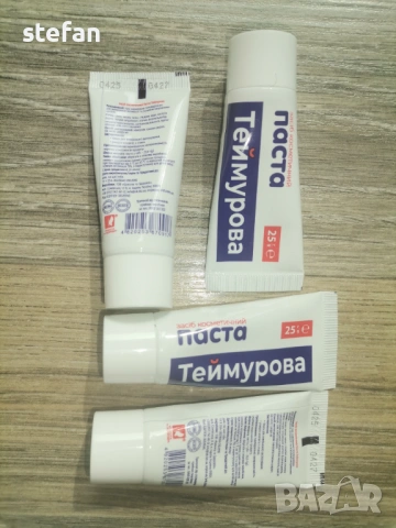Теймурова паста 25 грама , снимка 3 - Други - 20061189