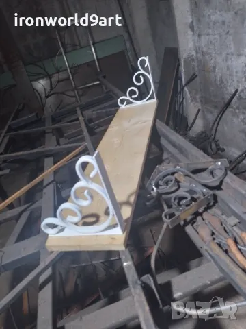 Конзоли , рафтодържачи стойки и ъгли за рафтове и етажерки от ковано желязо, снимка 13 - Други - 49641734