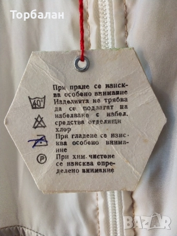 Яке от соц-а, снимка 6 - Якета - 51438357