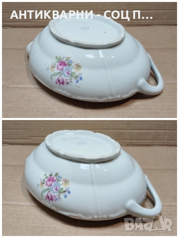 Стар Соц Български Порцеланов Супник. / БЕЗ КАПАК! / НОМЕР 1542., снимка 7 - Антикварни и старинни предмети - 53661052