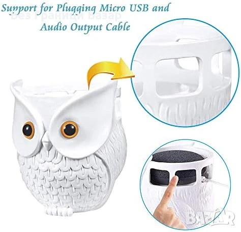 Нова Стойка за Echo Dot във формата на бухал – Декор и Защита колонка, снимка 4 - Други - 51417161