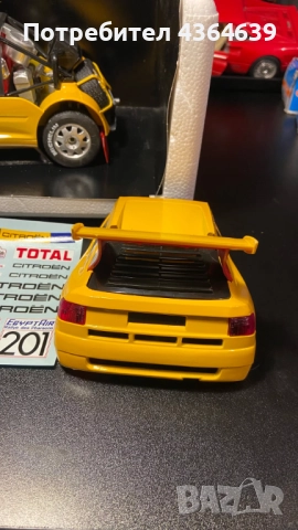 Citroen ZX Dakar 1:18, снимка 12 - Колекции - 51937591