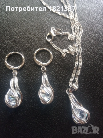 Комплект колие и обици 