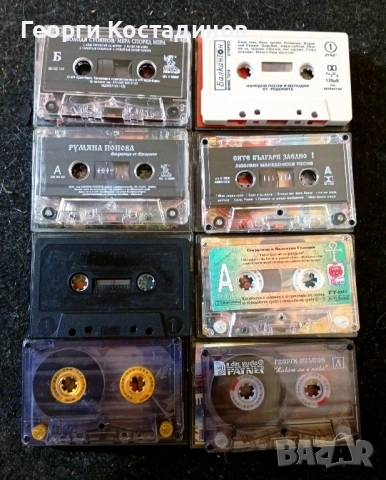 Аудио касети фолк музика , снимка 3 - Аудио касети - 52458165