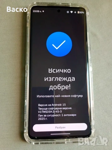 Motorola Edge 40 Neo 12/256