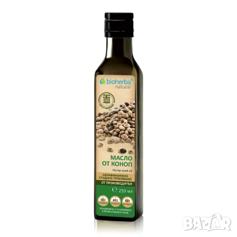 МАСЛО ОТ КОНОП, 250мл., БИОХЕРБА