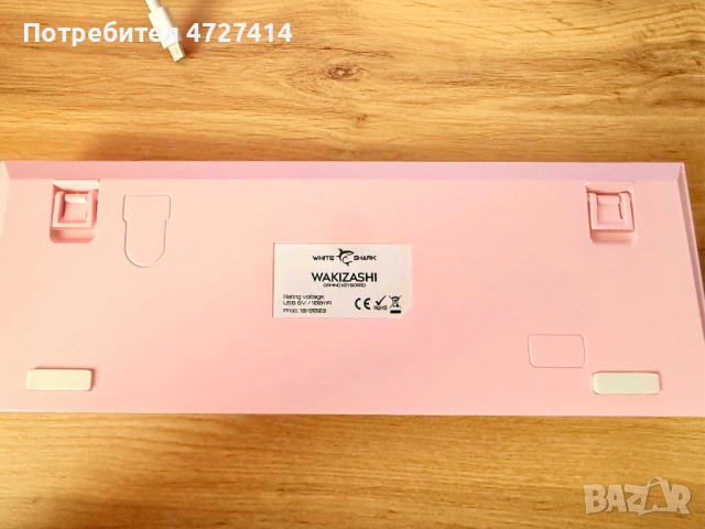 Геймърска механична клавиатура White Shark  Wakizashi 2GK, снимка 2 - Клавиатури и мишки - 53431005