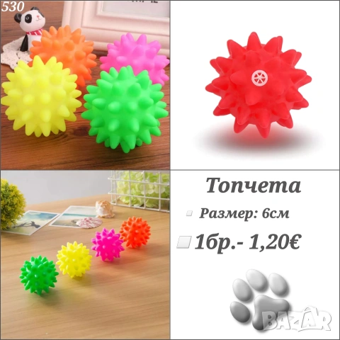 Играчки и дъвкалки за кучета. Топка, Хамбургер, Пиле, Пилешки бут и Кокал за куче. Играчка за куче. , снимка 4 - За кучета - 28257325