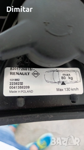 Renault Captur Багажник за покрив - греди, рейлинг, релси, снимка 14 - Аксесоари и консумативи - 53821859