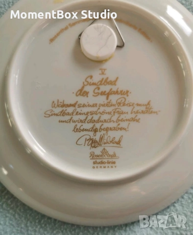 Rosenthal porzellan  розентал порцелан Синбад, снимка 13 - Колекции - 53631326