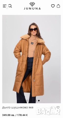 Нови дрехи Junona Юнона карамелено дълго зимно яке с пух топ бюстие кожен панталон клин , снимка 3 - Якета - 52414628