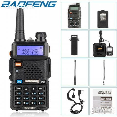 Двубандова радиостанция Baofeng UV-5R, снимка 5 - Друга електроника - 39305539