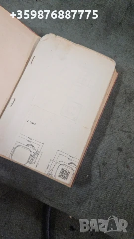 Двигатели Яаз 236 238 Маз Т150 Ретро Соц Руски руско руска части , снимка 2 - Части - 51426317