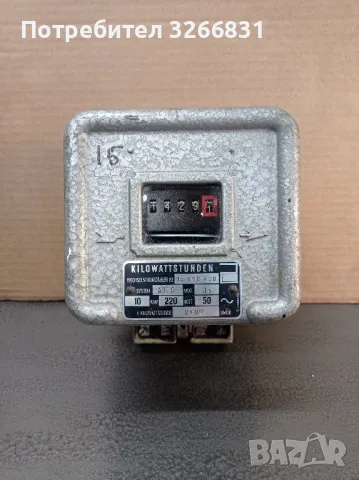 ретро електромер 220 V Germany 