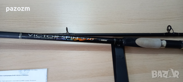 SIWEIDA Viktor spin270, 200-500g., c-2,B-5 - 30.00 лв.