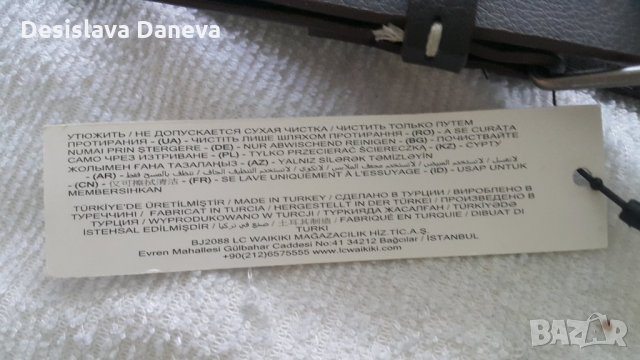 НОВ мъжки кафяв колан LC Waikiki от изкуствена кожа, 103 см, снимка 4 - Колани - 33812186