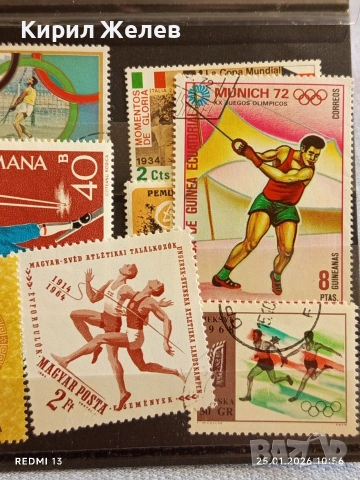 Стари пощенски марки от цял свят смесени СПОРТ ОЛИМПИЙСКИ ИГРИ за КОЛЕКЦИЯ 51993, снимка 3 - Филателия - 53218340