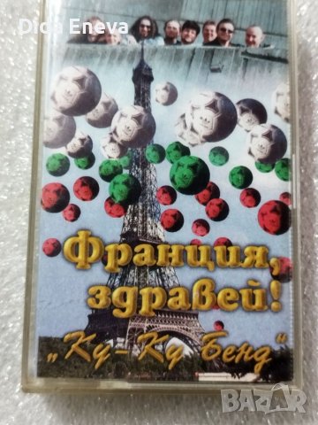 Аудио касетки всякаква музика, снимка 9 - Аудио касети - 38820384