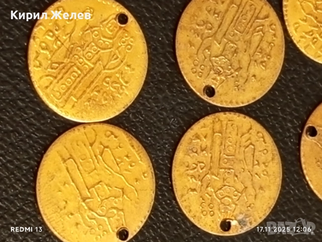 Лот месингови пендари монети 20 броя продупчени за НАКИТ, НОСИЯ, ЗАБРАДКА, КОЛЕКЦИЯ 26909, снимка 6 - Нумизматика и бонистика - 52440532