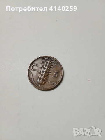 ИТАЛИЯ МОНЕТИ 5 ЧЕНТЕЗИМИ 1921-1925-1929 Г , снимка 3 - Нумизматика и бонистика - 53117152