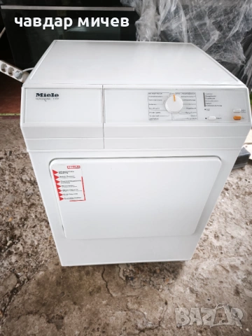 Коминна сушилня Miele Hovotroniic T 227