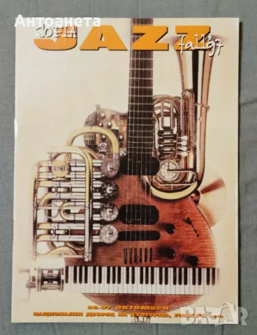 Стари музикални списания и вестници, снимка 12 - Колекции - 47886925