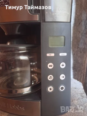 Russell Hobbs кафемашина с вградена кафемелачка, снимка 3 - Кафемашини - 55808619