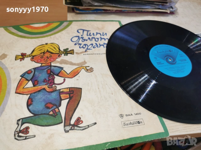 ПИПИ ДЪЛГОТО ЧОРАПЧЕ 2701261433, снимка 7 - Грамофонни плочи - 53245190
