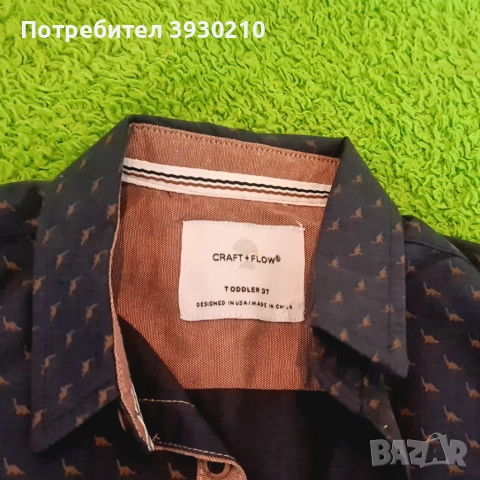 Комплект ризка с оригинални дънки LEVIS внос от САЩ, снимка 4 - Детски комплекти - 52026097