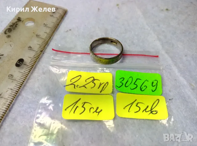 СТАР СРЕБЪРЕН ПРЪСТЕН Тип ХАЛКА СРЕБРО ВИСОКА ПРОБА с РЯДЪК ПЕЧАТ МАЙСТОРСКА РЪЧНА ИЗРАБОТКА 30569, снимка 2 - Антикварни и старинни предмети - 49767009