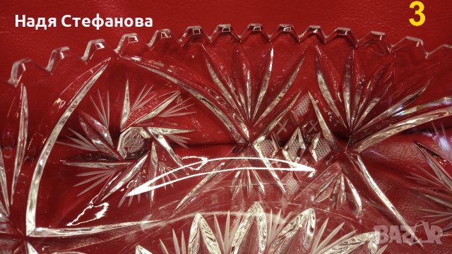 Три кристални купи, бонбониери, фруктиери големи, кръгли, гравюра, снимка 12 - Прибори за хранене, готвене и сервиране - 44240460