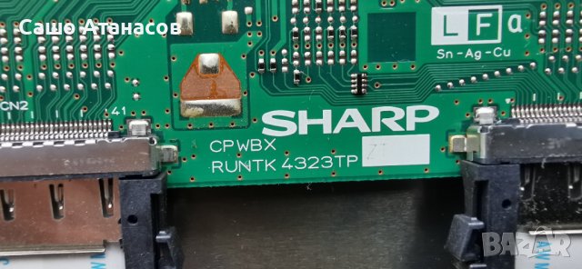 PHILIPS 40PFL7605H/12 (продава се и на модули) ,FSP175-4FS01 ,3104 313 63643 ,CPWBX RUNTK 4323TP ZT, снимка 12 - Телевизори - 40992278