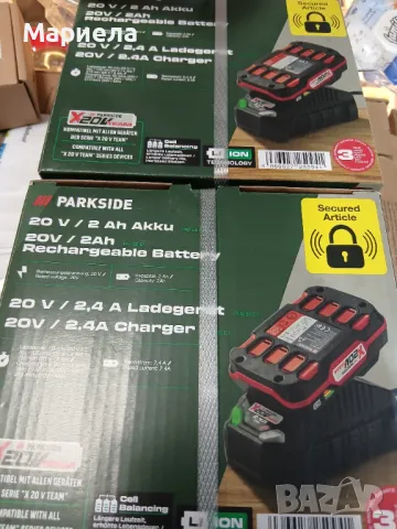Комплект акумулатор/зарядно устройство, 20V, 2Ah, Parkside, X20V Team, снимка 2 - Резервни части за машини - 49902705