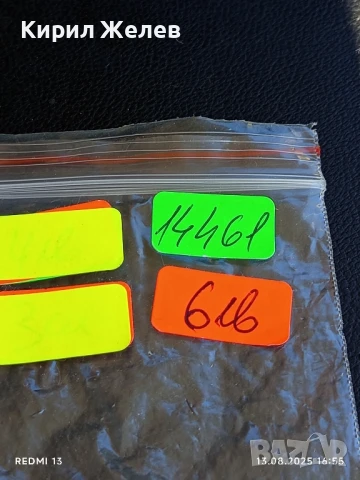 Медал от соца 30г. От ПОБЕДАТА НАД ФАШИСТКА ГЕРМАНИЯ за КОЛЕКЦИОНЕРИ 14461, снимка 8 - Антикварни и старинни предмети - 51355500