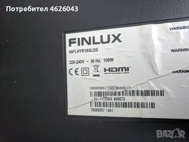 FINLUX 50FLNYR185LOS-17MB95S-1-17IPS20-L500H1-2EA-V500HJ1-CE6 , снимка 2 - Части и Платки - 53036796