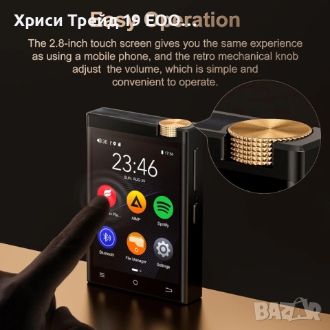 🎵 Hi-Fi Аудиофилски MP3 Плеър Oilsky – 80GB | Android | Spotify | DSD Lossless, снимка 4 - Друга електроника - 53668561