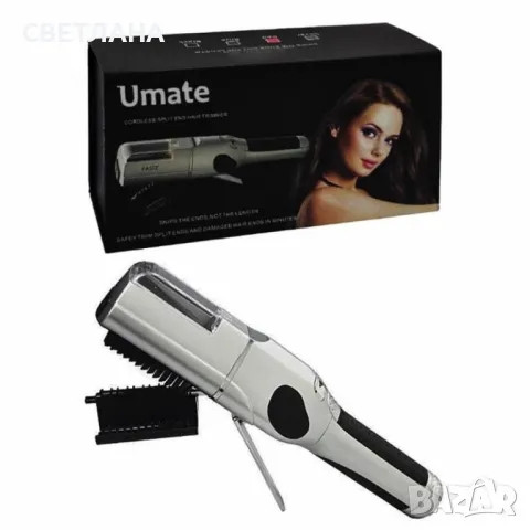 Машинка за премахване на цъфтящи краища