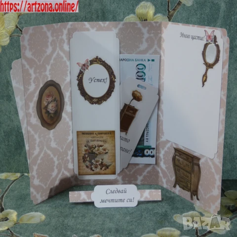 ⚜️ Плик за пари за абитуриентка, сватба, снимка 7 - Покани - 50888988