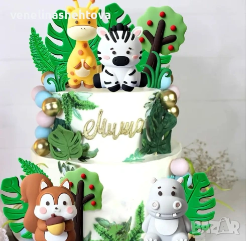  Джунгла комплект фигурки за торта диви животни жираф катеричка хипопотам зебра листа тревичка дърво, снимка 2 - Декорация за дома - 53652546